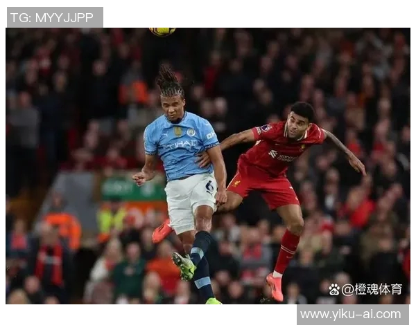 今天利物浦对阵曼城的精彩对决将如何影响英超争冠格局