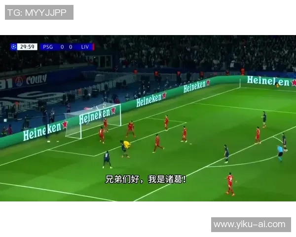 维京队与莫尔德队的精彩对决结果揭晓引发热议